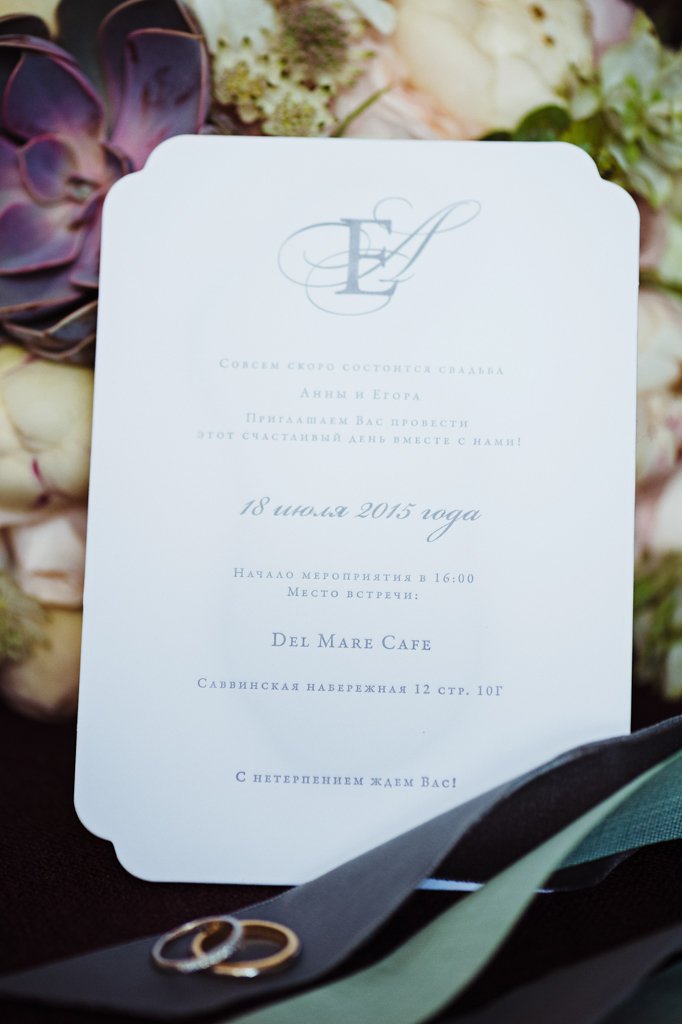 StarDust Wedding Анны и Егора , БК "S.H.E.L.K", организация и свадебный распорядитель - Татьяна Елисеева; фото Роман Коновалов, Ведущий Борис Елисеев