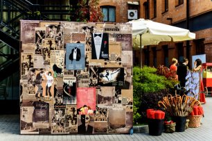 Оригинальная фотозона с постерами