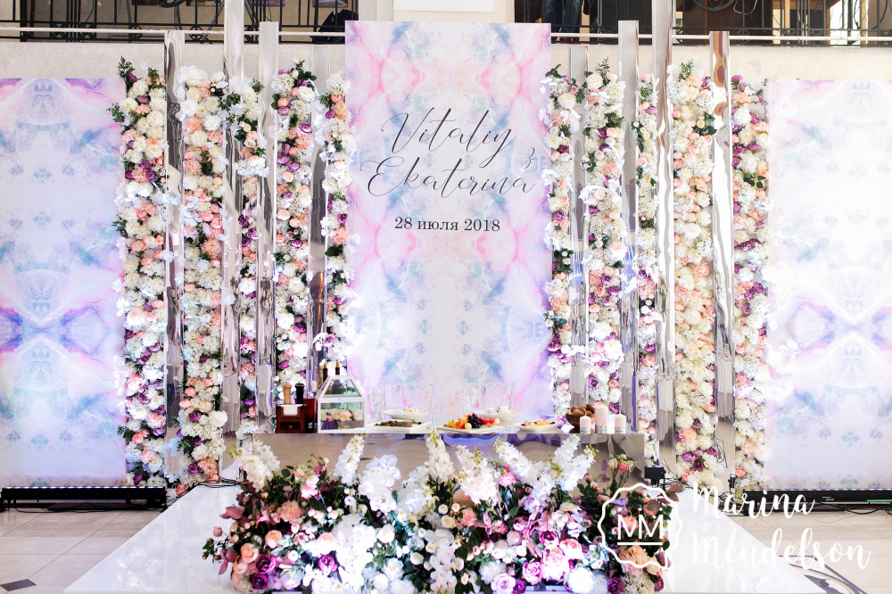 Виталий и Екатерина