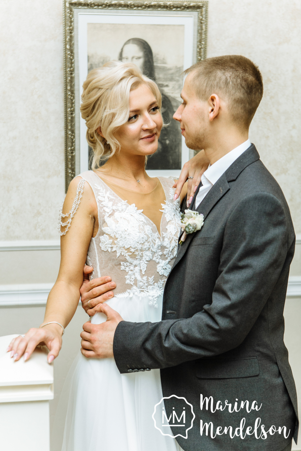 Андрей и Мария