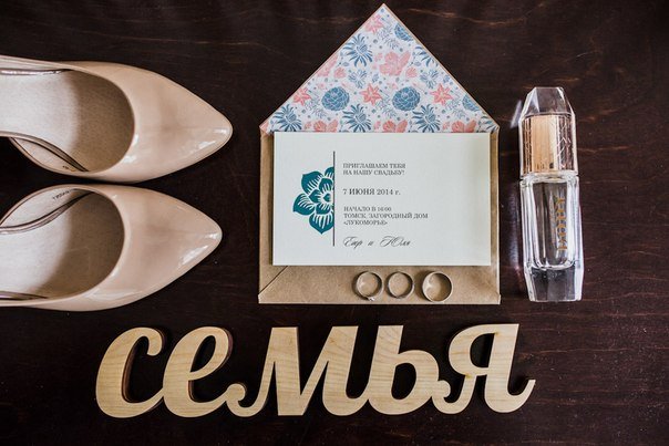 Свадьба Юлии и Егора 7.06.2014
Спасибо за снимки студии Laas photography