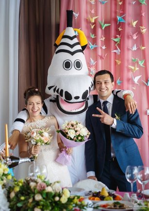 Свадьба с зеброй