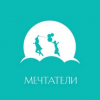 Мечтатели