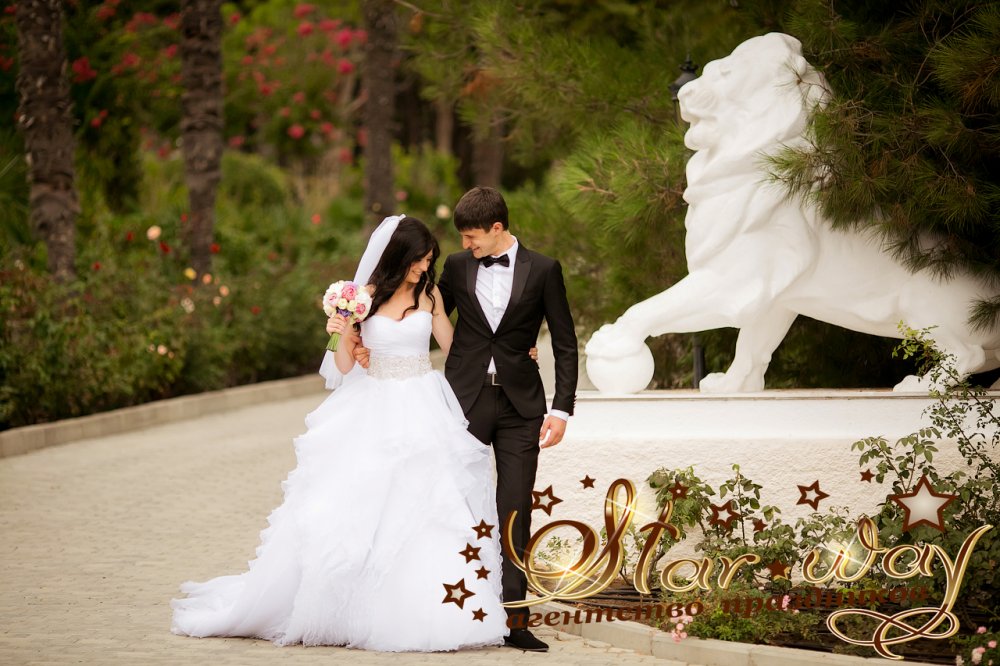 свадьба в Ялте