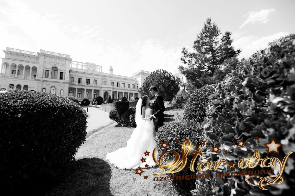 свадьба в Ялте