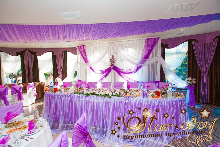сиреневая свадьба