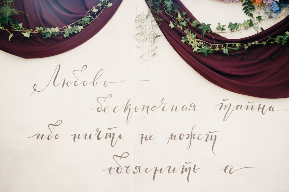 event - агентство INVITE