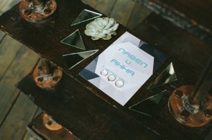 Оригинальное свадебное приглашение