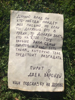 10 идей, чем занять детей на свадьбе