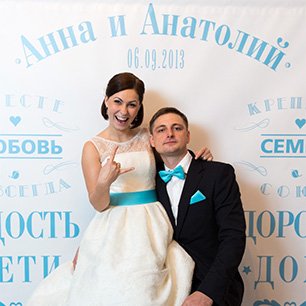 Бело-голубая свадьба Анатолия и Анны