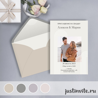 Онлайн приглашения на свадьбу: чем они лучше и как их отправить 
