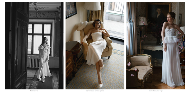 Топ пять российских брендов свадебных платьев
