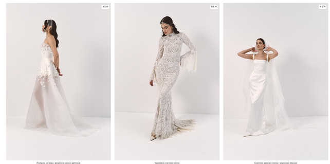 Топ пять российских брендов свадебных платьев