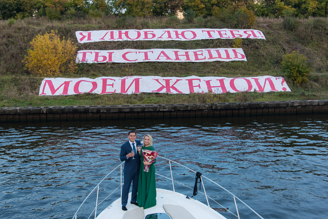 Предложение на яхте