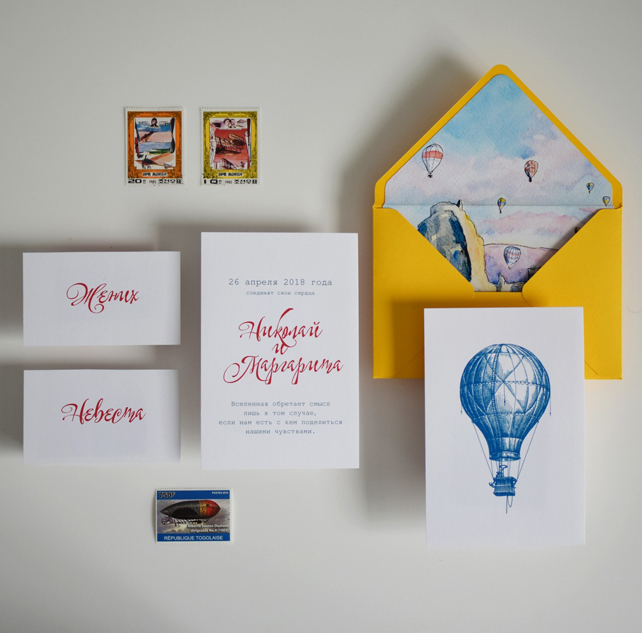 Текст приглашения: «26 апреля 2018 года соединят свои сердца Николай и Маргарита. Вселенная обретает смысл лишь в том случае, когда есть с кем поделиться нашими чувствами». Мастерская свадебной полиграфии «Lavender and Love» 