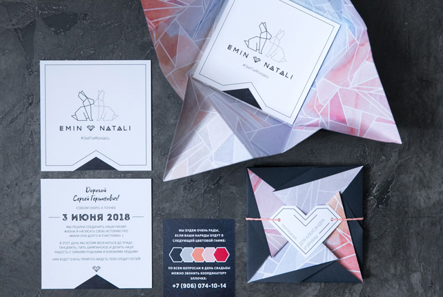 Текст приглашения: «Дорогой Сергей Германович! Совсем скоро, а точнее 3 июня 2018 мы решили соединить наши линии жизни и написать свою историю про «жили они долго и счастливо» :) В этот день мы хотим веселиться до упаду, танцевать, пить шампанское и делить нашу радость с самыми родными и близкими людьми. Нам будет очень приятно видеть тебя среди гостей!» Студия полиграфии Nastya Linok 