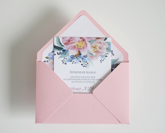 Приглашение на свадьбу для мамы: «Любимая мама! Мы приглашаем тебя на церемонию бракосочетания, которая состоится…». Мастерская свадебной полиграфии «Lavender and Love» 