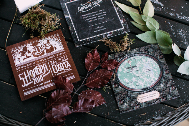 Текст пригласительного: «Дорогие гости! Будем признательны, если если вы продумаете свой внешний вид в соответствии с выбранной стилистикой свадьбы». Организатор Tobelove, фотограф Марина Назарова