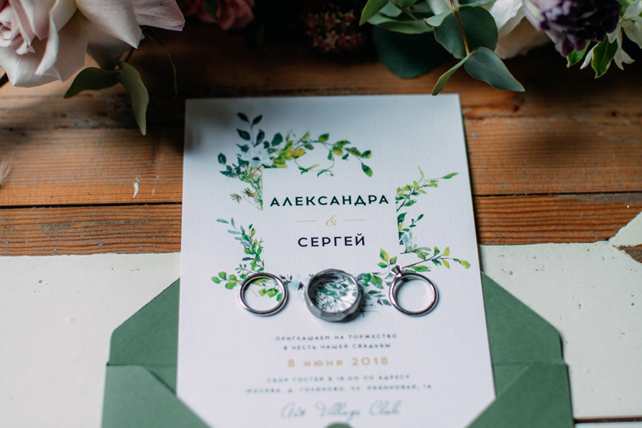 Текст пригласительного: «Дорогие гости! Пожалуйста, не дарите нам цветы. Сразу после торжества мы улетаем в свадебное путешествие. Будем признательны, если в выборе наряда вы поддержите цветовую гамму нашей свадьбы». Организатор Маргарита Масиас, фотограф Марина Назарова 