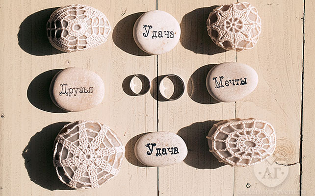 осенняя свадьба, камни в декоре