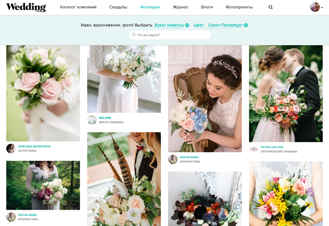 добавление изображений в коллекции в разделе «Цвет свадьбы»