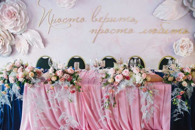 Александрина Ремез, «Поженимся.Ру» 