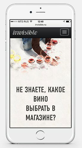 приложение для мобильного телефона по выбору алкоголя