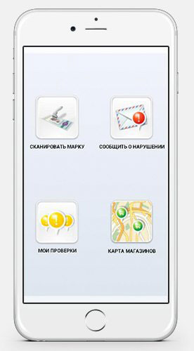 приложение для мобильного телефона по выбору алкоголя
