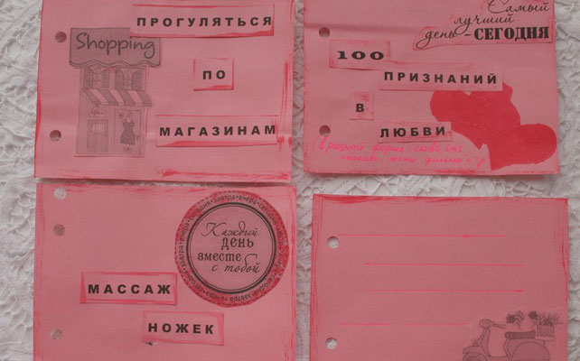 чековая книжка жениха на выкупе