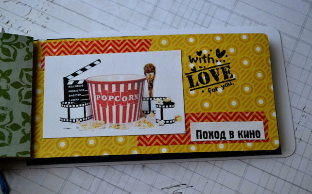 чековая книжка жениха на выкупе