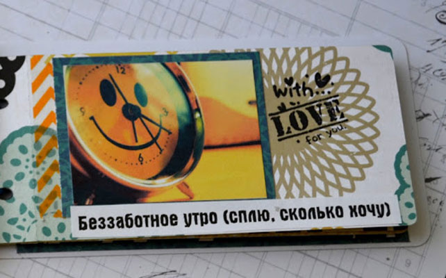 чековая книжка жениха на выкупе