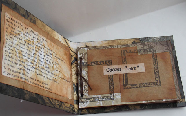 чековая книжка жениха на выкупе