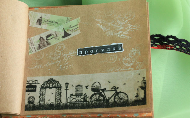 чековая книжка жениха на выкупе