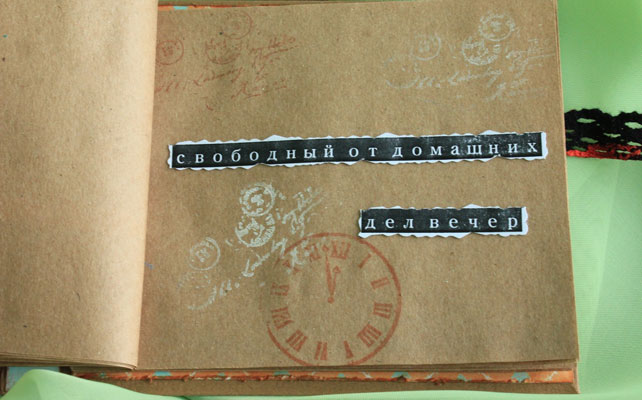 чековая книжка жениха на выкупе