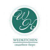 свадебное агентство Wedkitchen