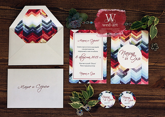 Узор шеврон в декоре свадьбы, свадебная полиграфия