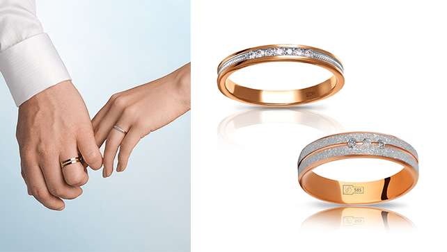 парные обручальные кольца для жениха и невесты 