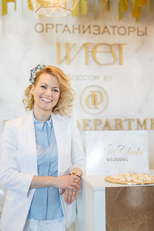 Осенний фестиваль стильных свадеб WFEST 2016 FALL 