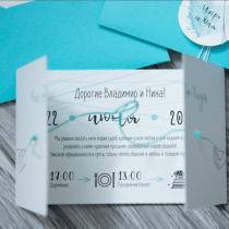 ЛИНОК АНАСТАСИЯ ПОЛИГРАФИЯ И ДЕТАЛИ ДЕКОРА - Пригласительные на свадьбу в цвете тиффани