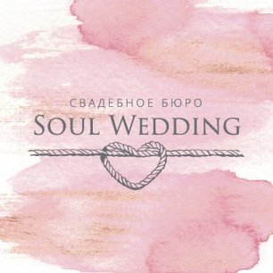 Soul Wedding