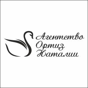  Наталия Ортиз