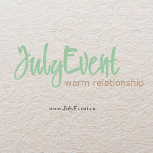  JulyEvent 