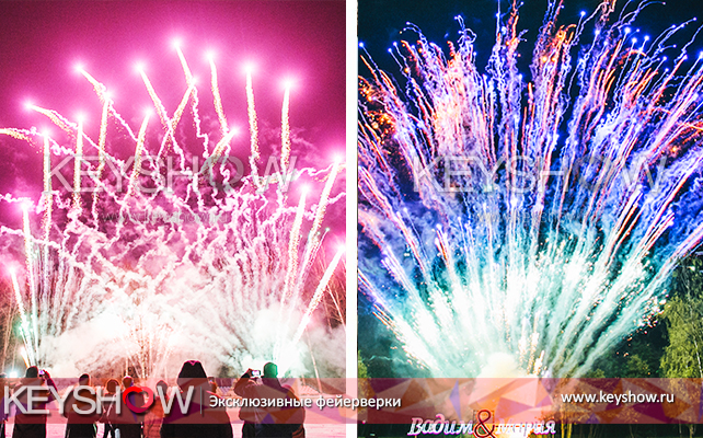 Салюты и Фейерверки keyshow.ru
