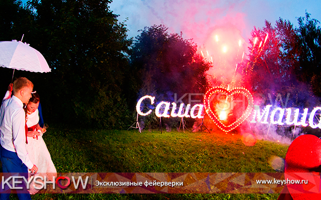 Салюты и Фейерверки keyshow.ru