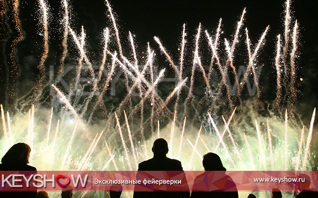 Салюты и Фейерверки keyshow.ru