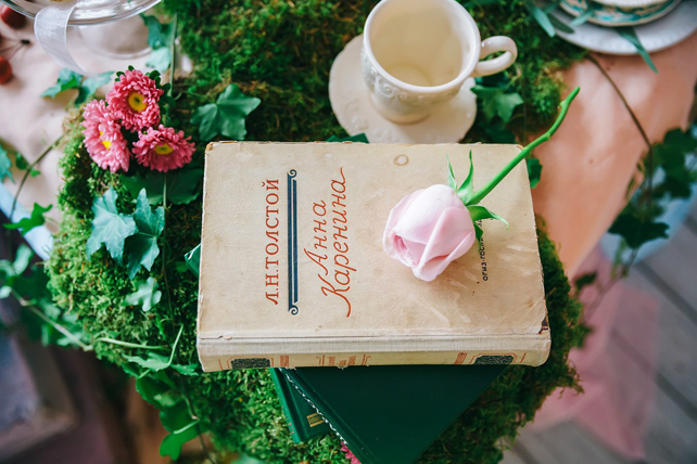 Мария Карих, Page of love 