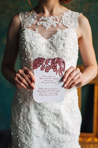 осеннее утро невесты в ярких тонах, приглашение