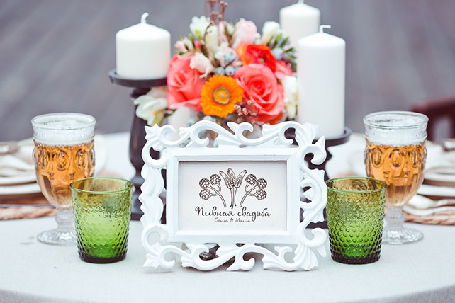 Пивная свадьба: свадебная фотосессия, оформление стола