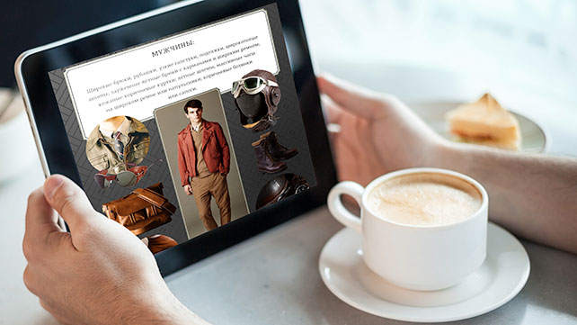 свадьба-реалити «Авиаторы», дресс-код для гостей