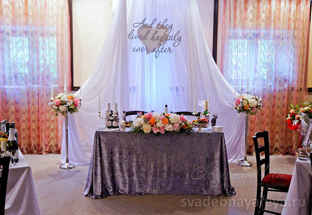 сказочная свадьба, место торжества